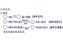 三苯基氢氧化锡?三苯基氢氧化锡杀青苔!