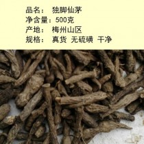 独脚仙茅?独脚仙茅的功效与作用!