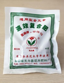 花卉肥料供应信息?花卉肥料供应信息网!