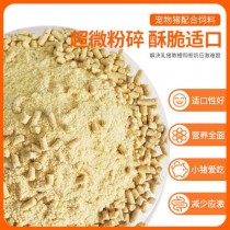 教槽料?教槽料和保育料区别!