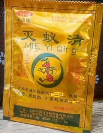 蚂蚁怎么消灭用什么药?地里蚂蚁怎么消灭用什么药!