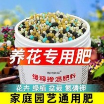 花卉最好的肥料?花卉最好的肥料品牌!