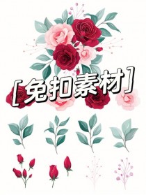 手绘花卉素材唯美?手绘花卉素材唯美图片!