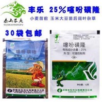 噻吩磺隆?噻吩磺隆除草剂说明!