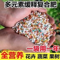 花卉肥料怎么卖?花卉肥料怎么卖出去!