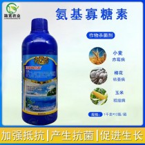 氨基寡糖素?氨基寡糖素的作用与功效!