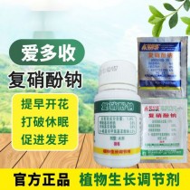 爱多收?爱多收的使用方法与功效!