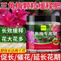 花卉主要用肥?花卉主要用肥有哪些!