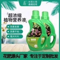 徐州通用花卉肥料?徐州通用花卉肥料厂家!