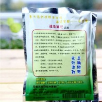 江苏花卉肥料批发?江苏花卉肥料批发市场在哪!