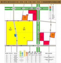 新乡花卉市新区?新乡花卉市新区规划图!