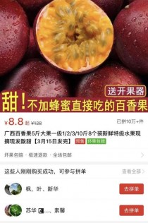 超过35度百香果很难结果?!