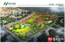 南京花卉公园建设?南京花卉公园建设项目公示!