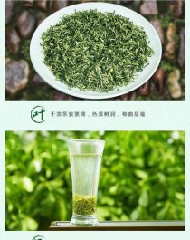 碧螺春是绿茶?碧螺春是绿茶的一种吗!