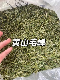 毛峰是什么茶?毛峰是什么茶种!