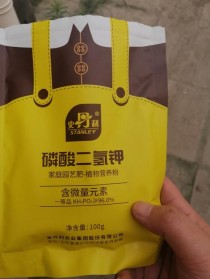 磷酸二氢钾的功效和作用?磷酸二氢钾的功效和作用农用!