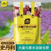 花卉专用冲施肥?花卉专用冲施肥料有哪些!