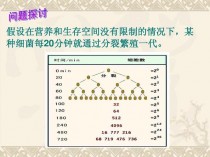 大多数细菌每多少分钟就可以繁殖一代?大多数细菌每隔多长时间可以繁殖一代!