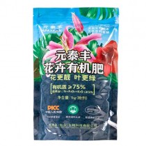 苏州花卉肥料批发?苏州花卉肥料批发市场!