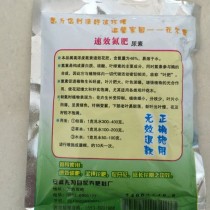 河南花卉肥料批发?河南花卉肥料批发市场在哪!