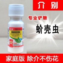 花卉杀虫专用药?花卉杀虫专用药有哪些!