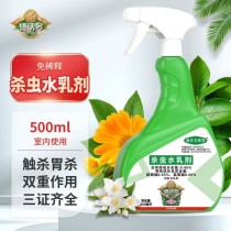 家用花卉杀虫肥料?家用花卉杀虫肥料有哪些!