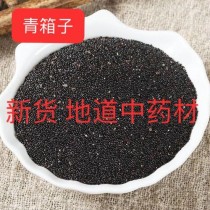 青葙?青葙子的功效与作用!