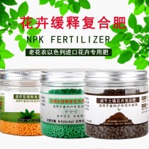 广州花卉肥料效果?广州花卉肥料效果怎么样!