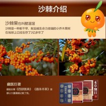 沙棘一公斤多少钱?沙棘一公斤多少钱一斤!