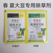 除草剂种类?除草剂种类及使用方法!