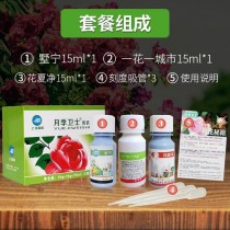 花卉杀虫套餐推荐?花卉杀虫套餐推荐!