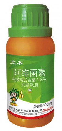 阿维菌素乳油?阿维菌素乳油的作用与功效!