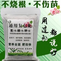 苏州花卉肥料销售?苏州花卉肥料销售公司!