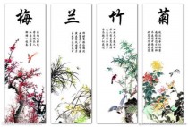 花中四君子是什么?花中四君子是什么植物!