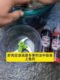 冬天如何钓鱼料?冬天如何钓鱼料子好!