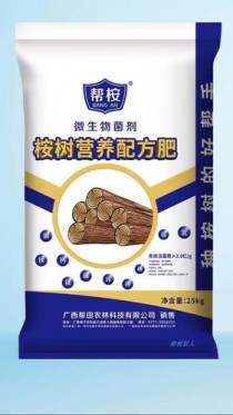 桉树专用肥?桉树专用肥料价格!