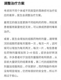 荨麻?荨麻疹治疗的最好方法!