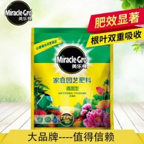 家庭花卉肥料推荐?家庭花卉肥料推荐品牌!