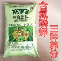 常州花卉肥料销售?常州花卉肥料销售电话!