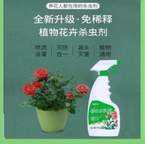 花卉绿植杀虫?花卉绿植杀虫用什么药!