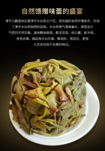 漳平水仙茶属于什么茶?漳平水仙茶属于什么茶价格!