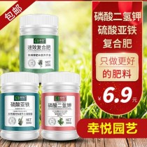 花卉植物肥料推荐?花卉植物肥料推荐!